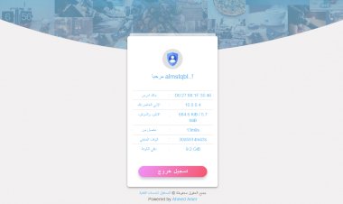 هوت سبوت 2019 متجاوب مع كل الصفحات + متجر مجاني لبيع الكروت وكل شئ