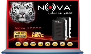 حصريا سوفت تحويل لكل الاجهزة معالج 1507 لجهاز العملاق نوفا 1000 بميزات راعه