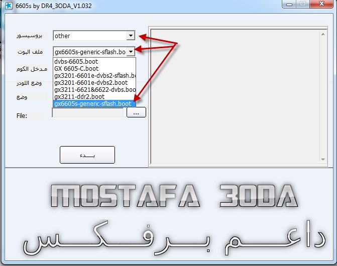 فلاشة بأحدث ملفات قنوات عربي وانجليزي ثابت و متحرك لـشهر يـونـيــو لأجهزة الساليك للسوفتات الحديثه للتحميل باللودر للأجهزة التي بها مشكله في الـــ usp