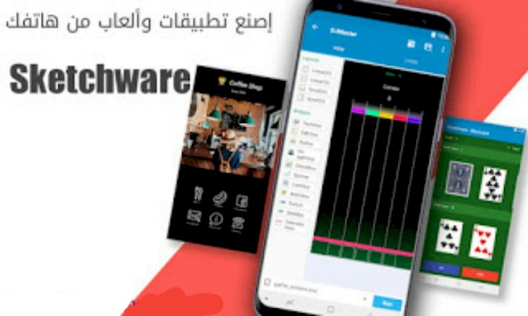 تعلم برمجة تطبيقات الأندرويد من الهاتف