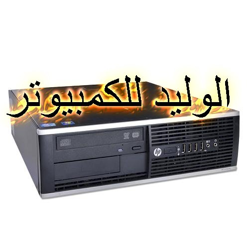 ملف بيوس HP Compaq Pro 6300 Small Form Factor