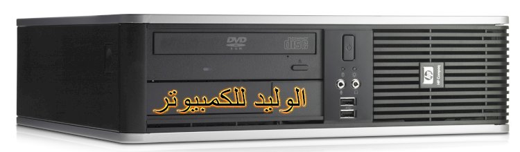 ملف بيوس النادر HP Compaq dc7900 Small Form Factor PC