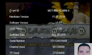 أحــدث مــلــفات القــــنـــوات عــربـى للـكيـوماكس h2mini4 والسالك على السوفت الأصلى107-206-103-130-124-100 بتاريخ 2020/7/5