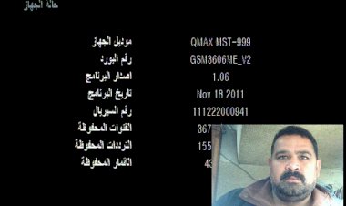 احدث ملــف قنـــــوات عـــــربى اســلامى كيومكس الجوكر فرجن2 شبيه فرجن3 و كيومكس 999 v2.2 بلص والاشباه بتاريخ 20/7/2020