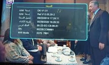 حصريا اخر اصدار لسوفت الإثيوبي بتاريخ 13/10/2020