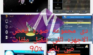 ملف قنوات ( اسلامى ومسيحى عربى و انجليزى ) بتاريخ 14 / 10 / 2020 لــــــ المعالج_ Sunplus 90% +1506C