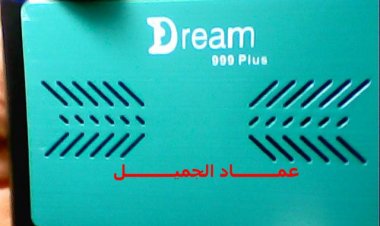 حصرى على مجموعة المستقبل فلاشة  Drean 999plus