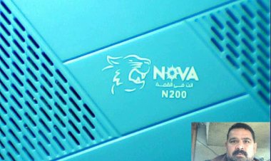 حصرى فلاشة+دمب الاصلية على مجموعة المستقبل NOVA_N200
