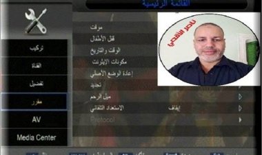 احدث ملف قنوات لـ 90% من الصن بلس والفانيلا ريموت lm وgoto نيل سات عربى وانجليزي ع السوفت القديم والجديد بتاريخ 22-10-2020