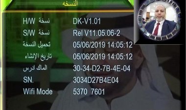 احدث ملفات قنوات للداكي والصن بلس 1506g-1506t-1506f -1507-2507 نايل سات وأقمار عربى وانجليزي بالقنوات التعليمية 1-11-2020