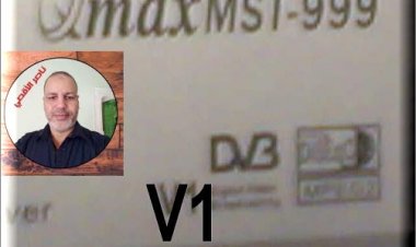 احدث ملف قنوات كيوماكس المينى وكيوماكس ف1 و2 الكبير  نيل سات عربي وانجليزي  بالقنوات التعليمية  بتاريخ 22-10-2020