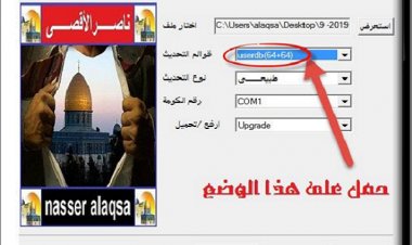 احدث ملفات قنوات وماستر وأنديكسات للصيني معالج ali بنسبة 95 % عربي وانجليزي بالقنوات التعليمية بتاريخ 22-10-2020