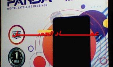 حصرى على مجموعة المستقبل فلاشة  PANDA _P100 TV