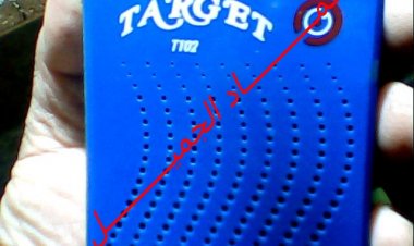 حصرى فلاشة الاصلية على مجموعة المستقبل TARGET T102 HD