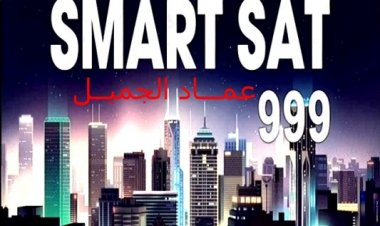 حصرى فلاشة الاصلية على مجموعة المستقبل SMART SAT 999_HD
