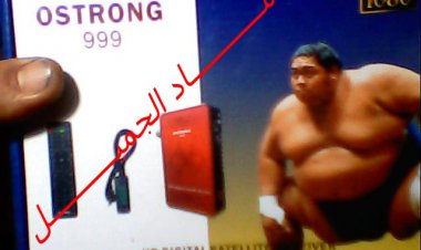 حصرى فلاشة الاصلية على مجموعة المستقبل OSTRONG_999_HD