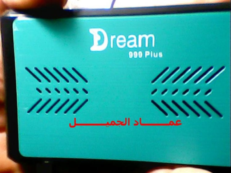 حصرى على مجموعة المستقبل فلاشة Drean 999plus