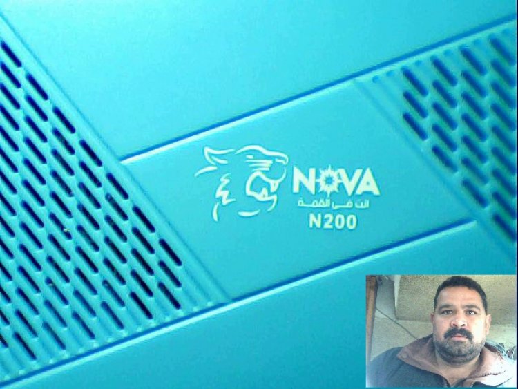 حصرى فلاشة+دمب الاصلية على مجموعة المستقبل NOVA_N200