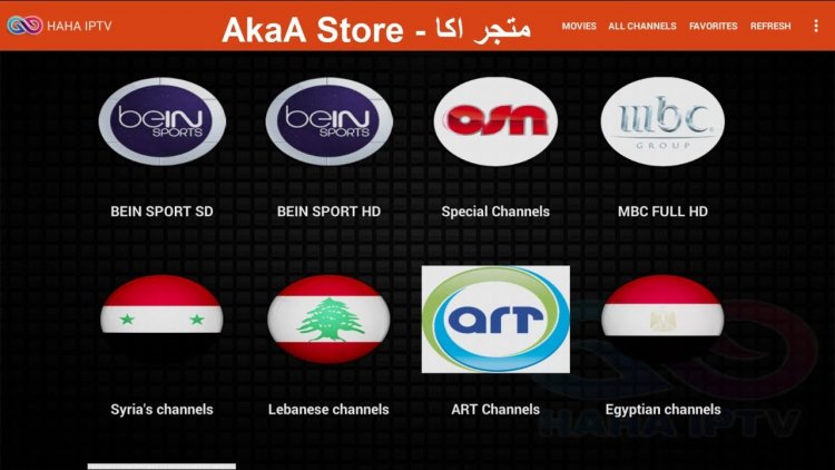 اجدد سوفتات للعملاق الاردني   HAHAiptv  سوفتات 4ميجا