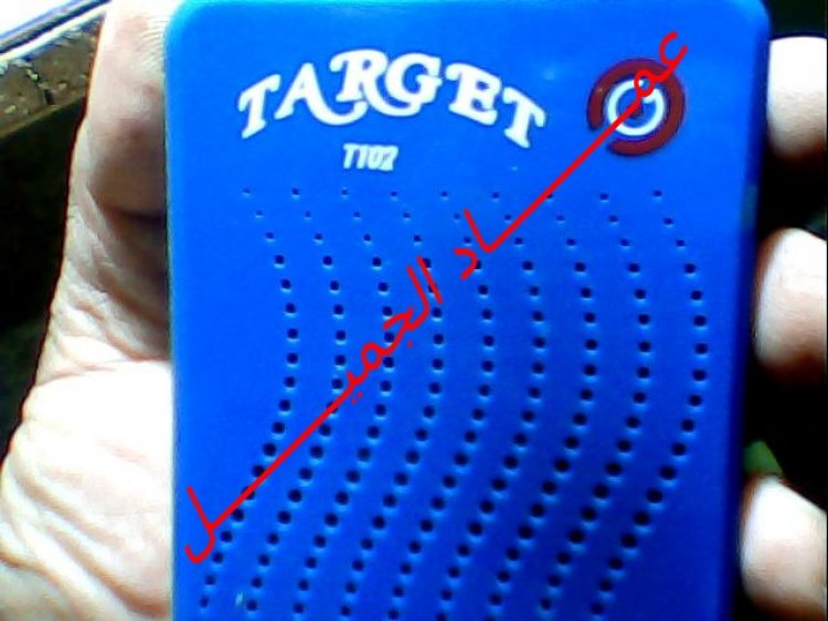 حصرى فلاشة الاصلية على مجموعة المستقبل TARGET T102 HD