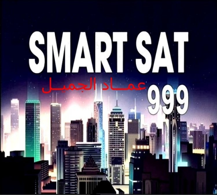 حصرى فلاشة الاصلية على مجموعة المستقبل SMART SAT 999_HD