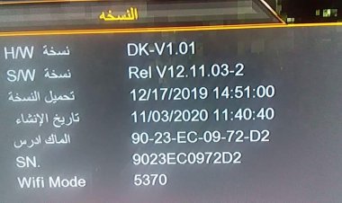 سوفت تحويل جديد لكل اجهزة  الصن بلاص داكى معالج 1506G-1507G   فلاشة 8ميجا رام 1 جيجا الى سوفت سفن ستار  7star 