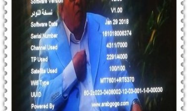 احدث مكتبة ملفات قنوات لسا لك وكيوماكس h1,h3 علي السوفتات الحديثة+ملف شفرات بتاريخ1\1\2021