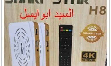 حصريا فلاشه اصلية ل sharp starh8 معالج 2507 فلاشه 8ميجا