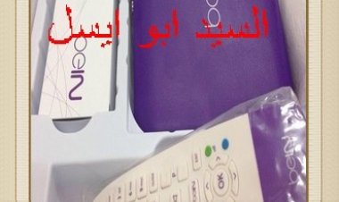 حصرى احدث ملف قنوات نايل سات عربى مع سهيل وعرب سات لرسيفر Sport 1000s والعائله بتاريخ بتاريخ  15\1\202  والاشــبـاه