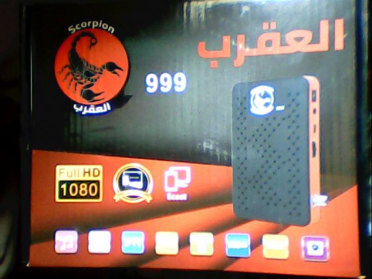 فلاشة رسيفر العقرب scorpion 999