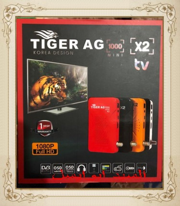 فلاشه اصلية سوفت المصنع لTIGER AG 1000 X2 TV   معالج  1506LV combo  8ميجا البث الرقمي