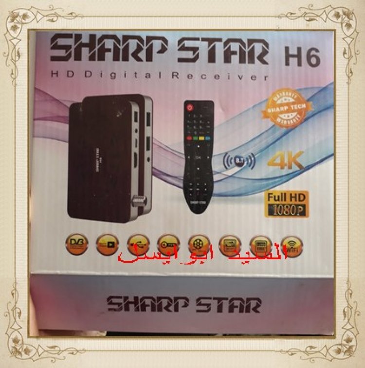 احدث ملفات قنوات عربي ثابت واقمار ومتحرك لجهازشارب سات H SHARP STAR H6 بكل التعديلات الاخيرة علي نايل سات بتاريخ 1\1\2021