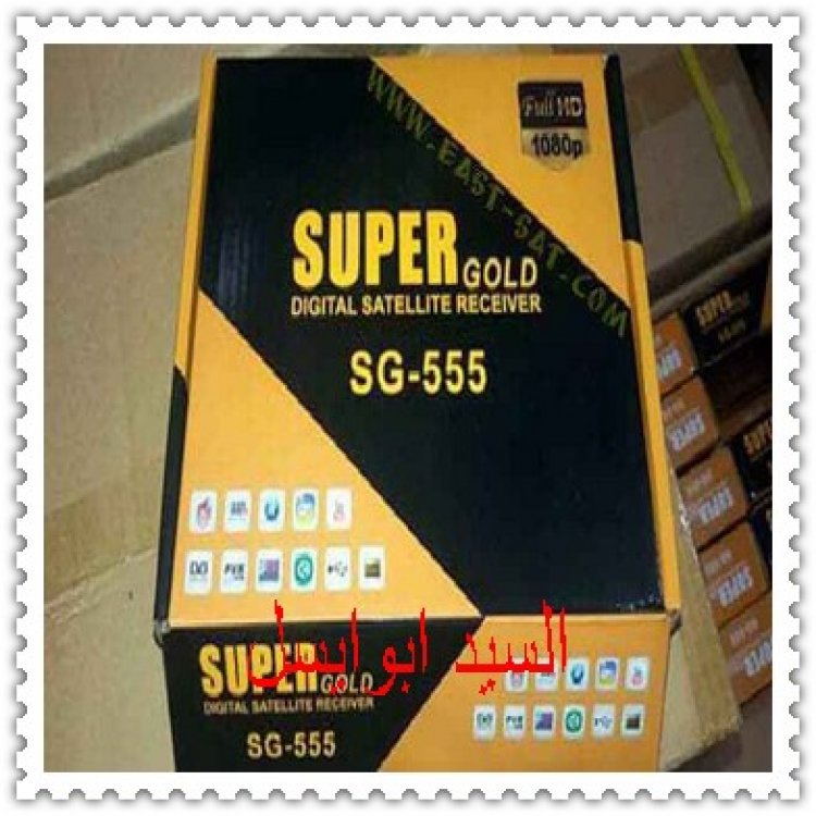 احدث مكتبة ملفات قنوات عربي وانجليزي خط عريض لاجهزة سوبر جولد 111 و666 و 555 super gold h1 super gold sg -555 سوبر جولد(555) x1 -x2 -x3 بتاريخ 1\3\2021