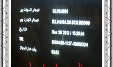 احدث ملف قنوات انجليزى لجهاز  MAGIC T7100i  بتاريخ6\1\2021  بكل التعد يلات الاخيره علي نايل سات