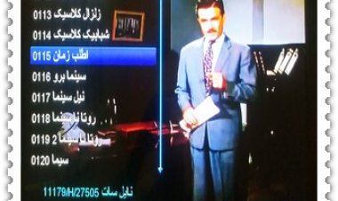 احدث مكتبة ملفات قنوات عربي انجليزي   ثابت واقمار ومتحرك +ملف شفرات   لاجهزة كيوماكس h13g,h1plus;h3;h3plus;h4plus;h5;h6;h7 بتاريخ12\1\ 2021