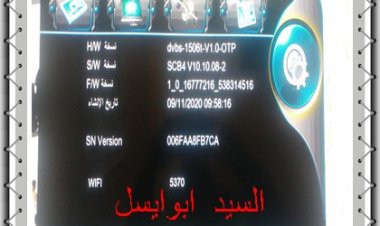 تحويل اجهزة معالج صن بلص فلاشة 4 ميجا 1506 t&f معالج صن بلص الي ستارنت التحميل ب الفلاشه و الرجوع بالفلاشه