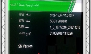 ا حدث  مكتبة  ملفات قنوات عربي وانجليزي بخط عريض ثابت واقمار ومتحرك +ملف شفرات  لكل اجهزه الصن بلص ( داكي) 1506.1507.2507بتاريخ 10\1\2021 بكل  التعديلات علي نايل سات  مرتب بد قه كبيره خط عر يض