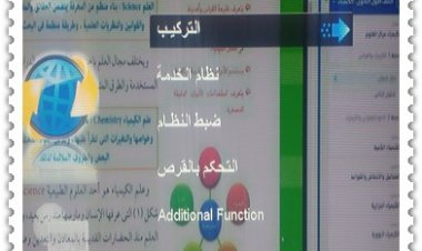 احدث مكتبة ملفات عربي وانجليزي +ملف شفرات لاجهزة كيوماكس h13g,h1plus;h3;h3plus;h4plus;h5;h6;h7 بتاريخ 1\3\ 2021