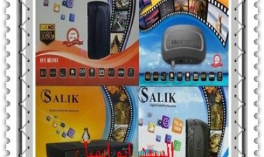 احدث مكتبة ملفات قنوات عربي وانجليزي السا لك وكيوماكس h1,h3 علي السوفتات الحديثة SALIK H1-SALIK H1 Mini-Qmax H2 Mini 2 USB-SALIK H3 Mini Salik بتاريخ1\2\2021