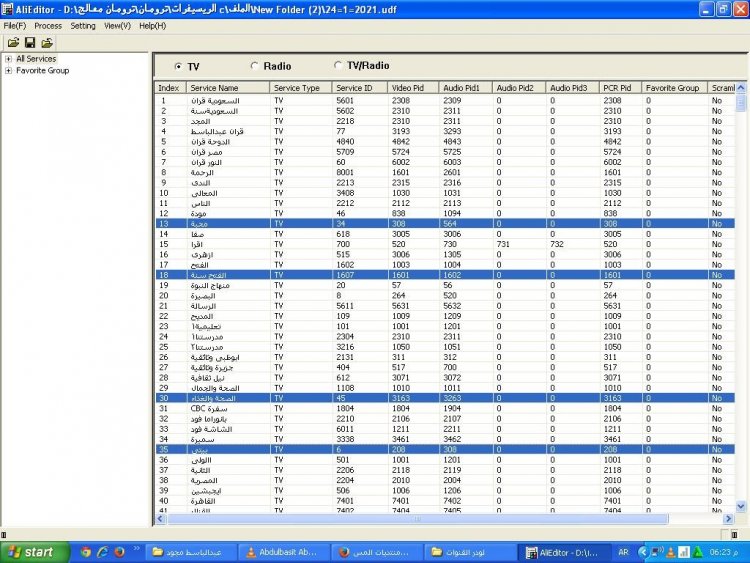 احدث 4 ملفات قنوات بتاريخ (25|2|2021) ترومان معالج سي999&888&777&666&555&333&2010&190&140والاشباه