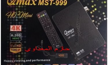 احـــدث مــلــف قـنـــوات لـــ كـيـومـاكس )h6 mini متحرك عــربـي وانجليزي بخط عريض ) بـتـاريـخ 1 / 2 / 2021 بـكـل الـتعـديـلات الاخـيـرة