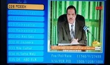 ملف قنوات انجليزى(6=2=2021) ترومان 250 والاشباه معالج c شاشة 4 ارقام