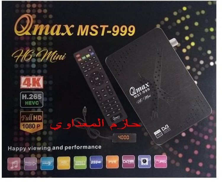 احـــدث مــلــف قـنـــوات لـــ كـيـومـاكس )h6 mini متحرك عــربـي وانجليزي بخط عريض ) بـتـاريـخ 1 / 2 / 2021 بـكـل الـتعـديـلات الاخـيـرة