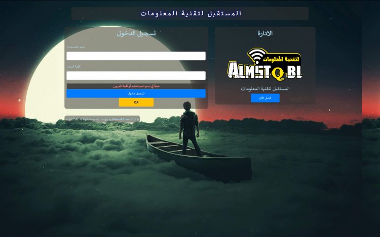 صفحة هوت سبوت تصميم حديث وخفيفه جدا اخطاء عربي تقبل اليوز العربي امكانية تسجيل الدخول عن طريق qr