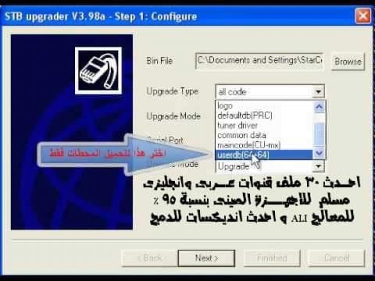 احدث ملفات قنوات معالج علي بتاريخ 20__2__2021 لـــ للاجهزة الصينى معالج ali بنسبة 95 % عربي وانجليزى