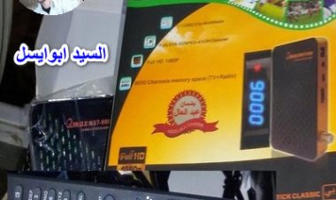 احدث مكتبة ملفات عربي وانجليزي ثابت ومتحرك لجهاز QOMaXMST-999 H2MINI4CLASSIC بتاريخ 15\3\2021