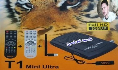 حصري احدث مكتبة ملفات قنوات خط عريض وانجليزي ثابت ومتحرك واقمار لريسيفر TIGER-T1Mini Ultra بتاريخ 1\6\2021
