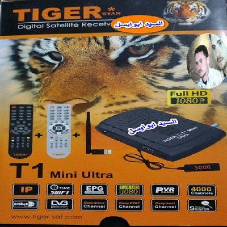 حصري احدث مكتبة ملفات قنوات خط عريض وانجليزي ثابت ومتحرك واقمار لريسيفر TIGER-T1Mini Ultra بتاريخ 1\4\2021