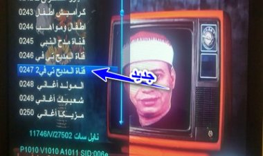 احدث مكتبة ملفات عربي وانجليزي +ملف شفرات لاجهزة كيوماكس 999 العادى h1plus - h2mini -h3 معالج نوفاتك بتاريخ 1\4\ 2021