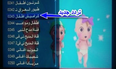 احدث مكتبة ملفات خط عريض عربي وانجليزي +ملف شفرات لاجهزة كيوماكس h13g,h1plus;h3;h3plus;h4plus;h5;h6;h7 بتاريخ 1\4\ 2021